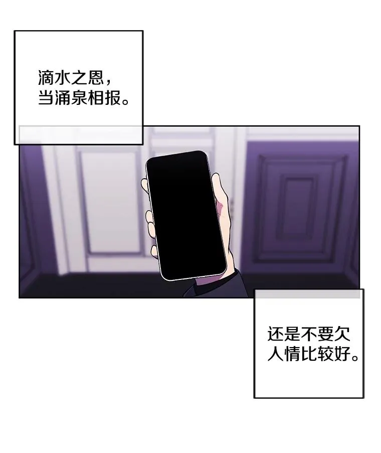 64.鸿门宴41