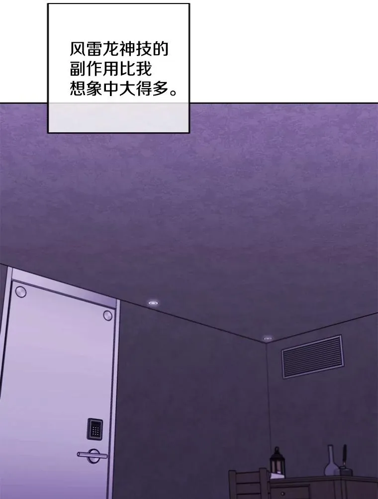 130.狭路相逢25