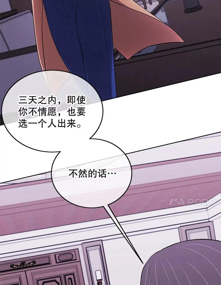 60.打赌58