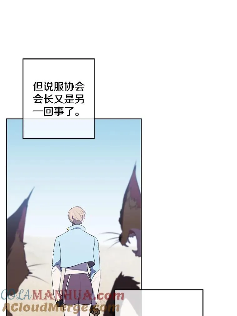 62.突然出现的崔民硕42