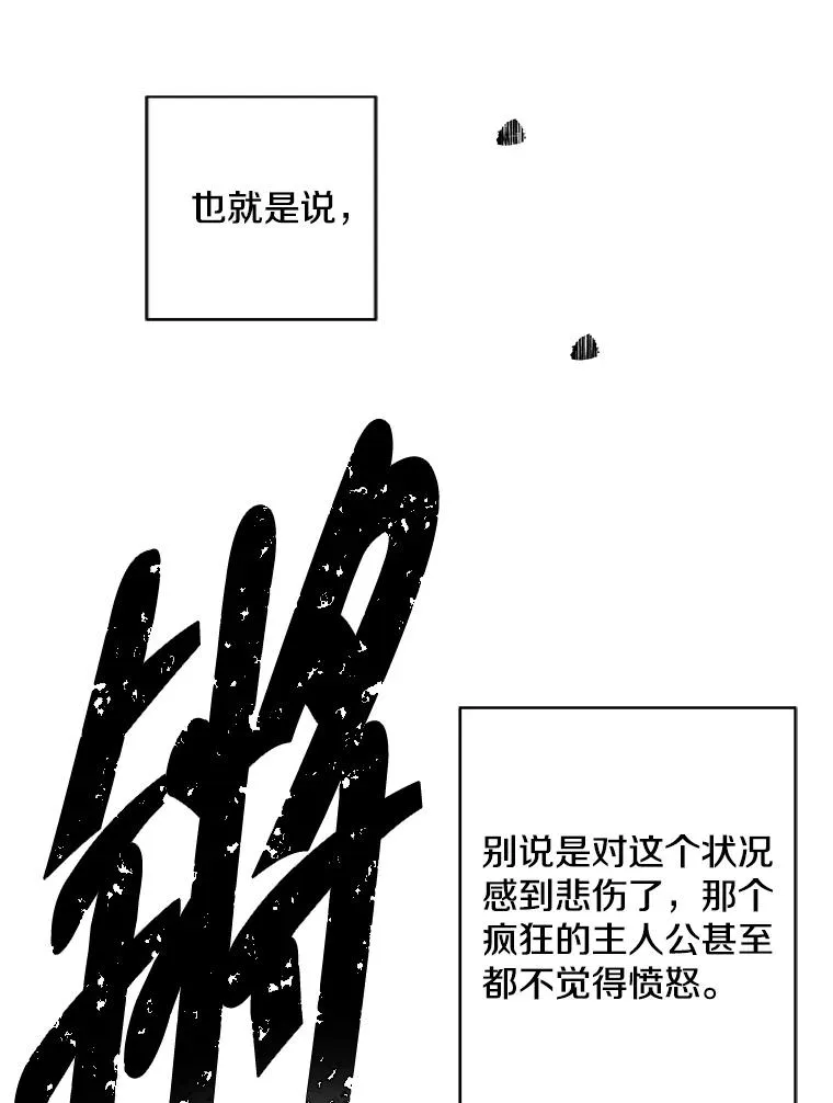 140.空越一闪49