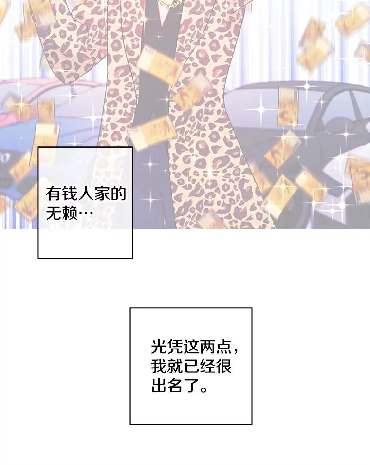 6.招聘启事38