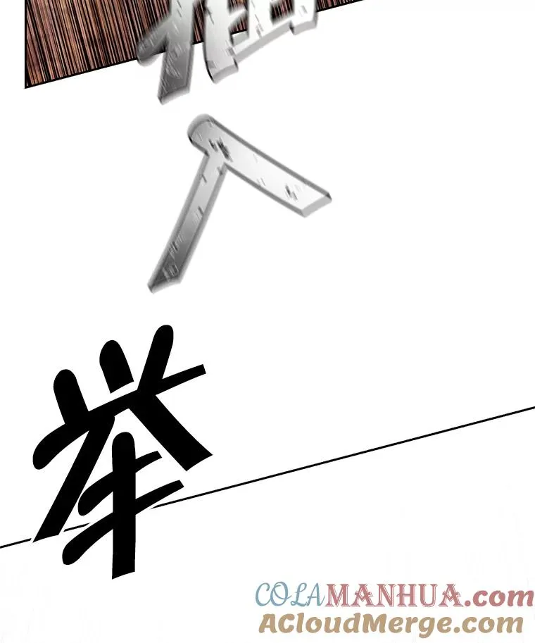 81.幕后主使16