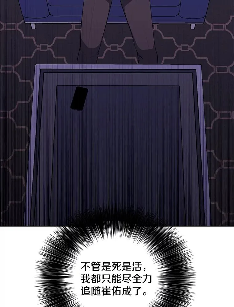 87.猎兽26