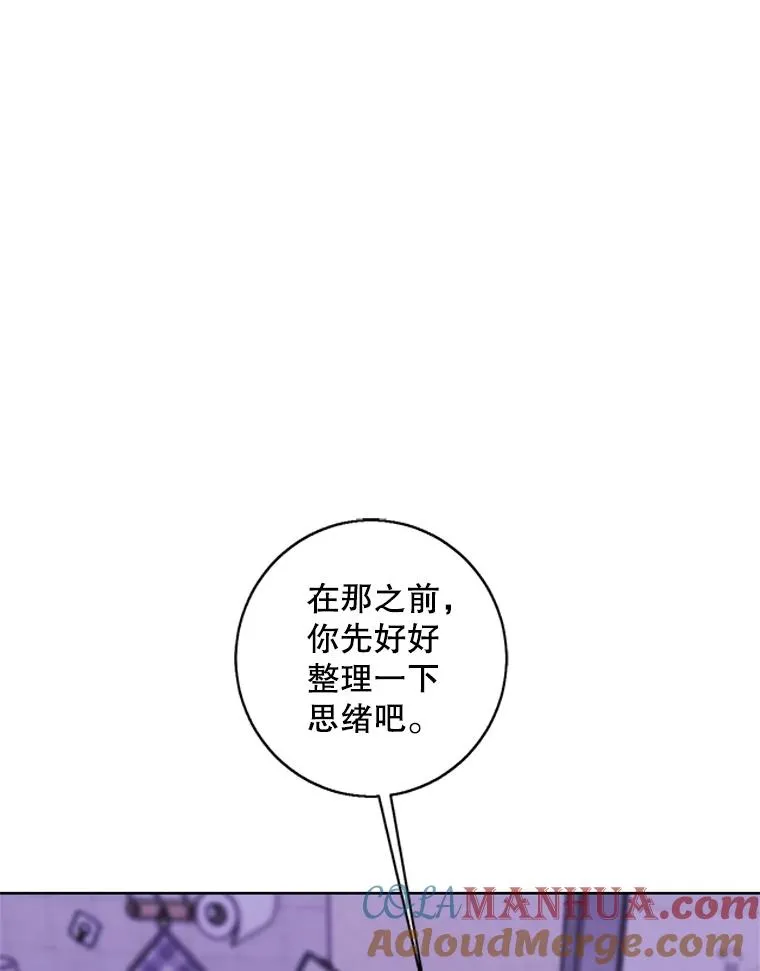 110.魔力暴走69