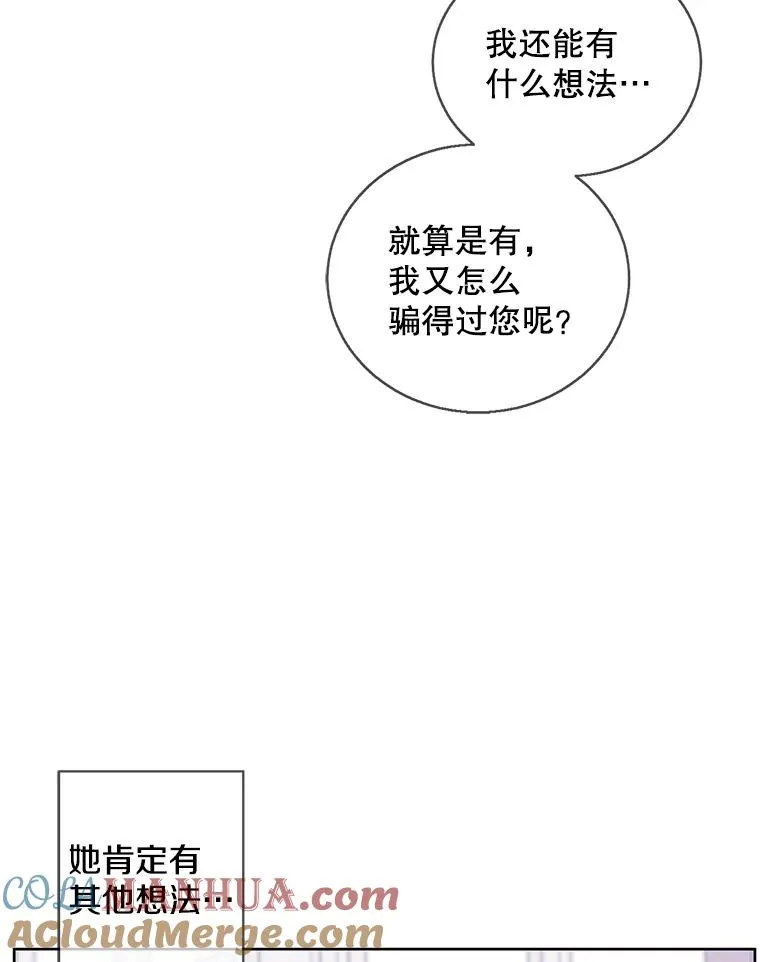 60.打赌24