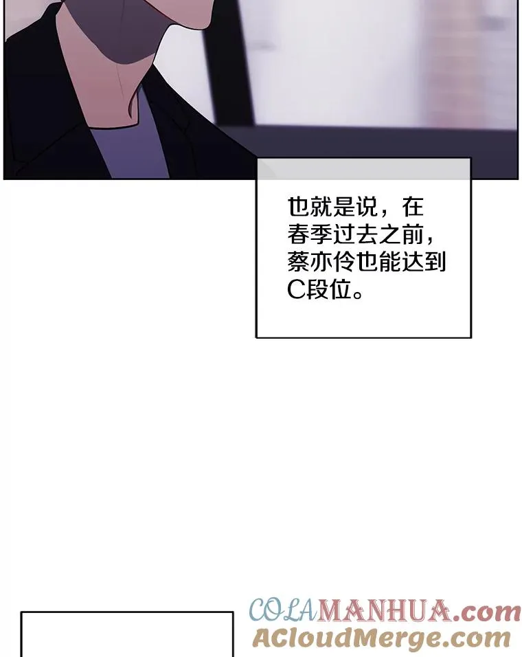105.绿羊的山脊（2）78