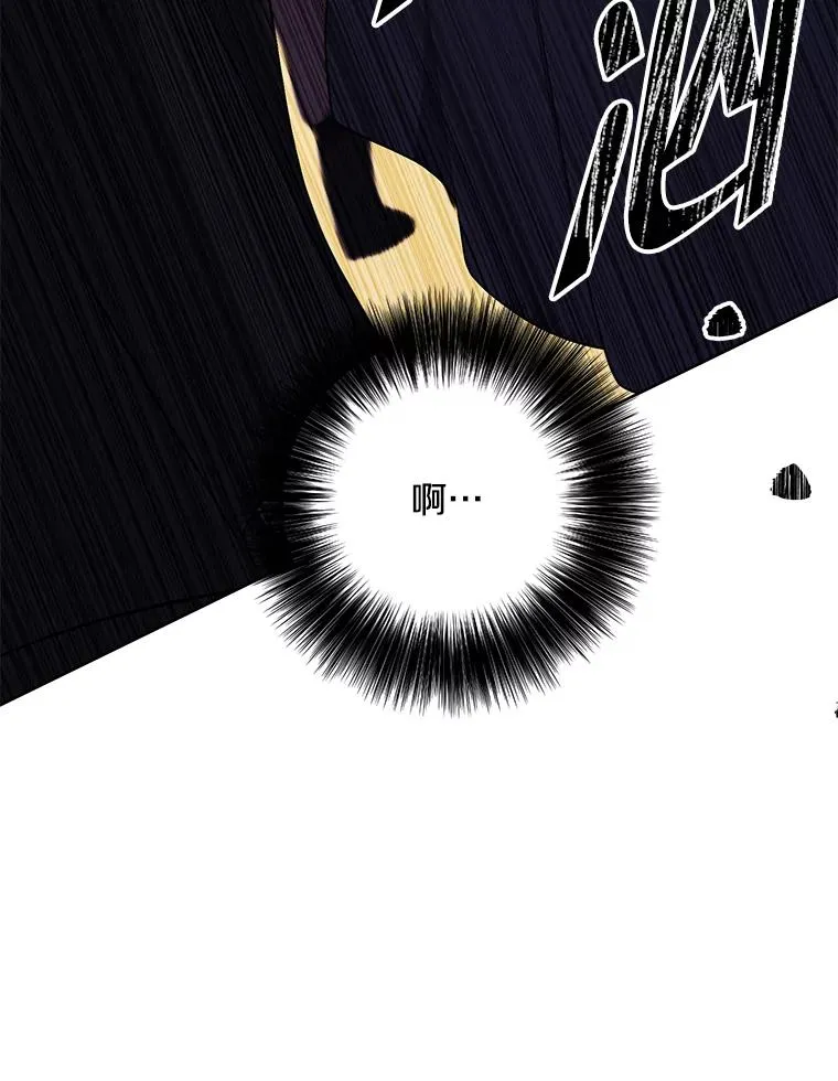 164.偶遇黑魔法师74