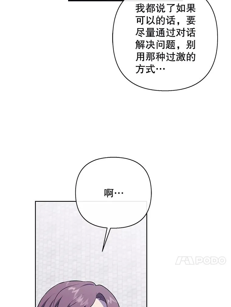 160.反派登场47