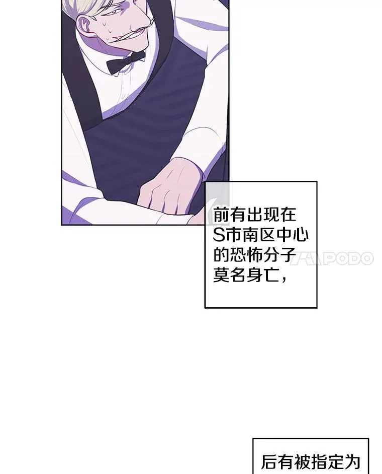 68.海伦·米兰13