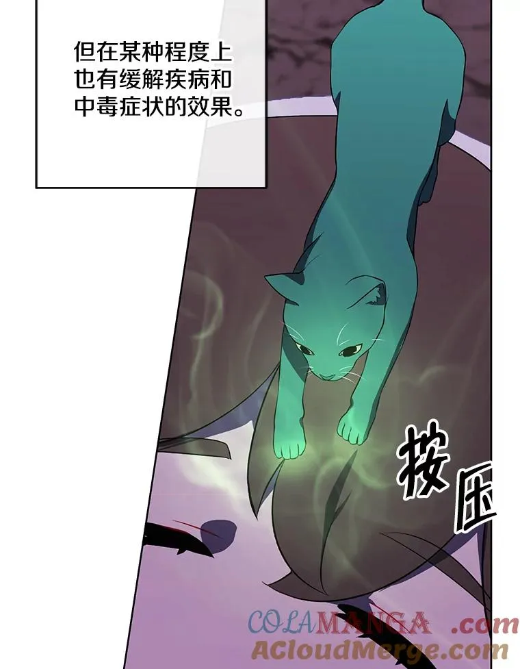 162.意外获得技能92