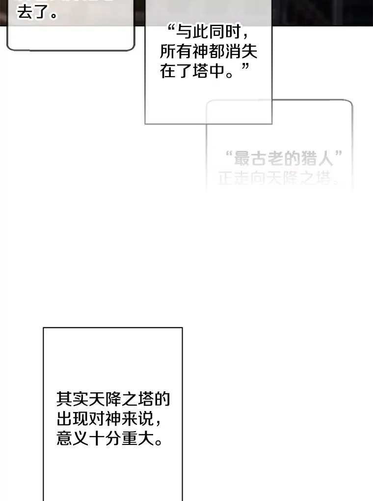 147.登塔11