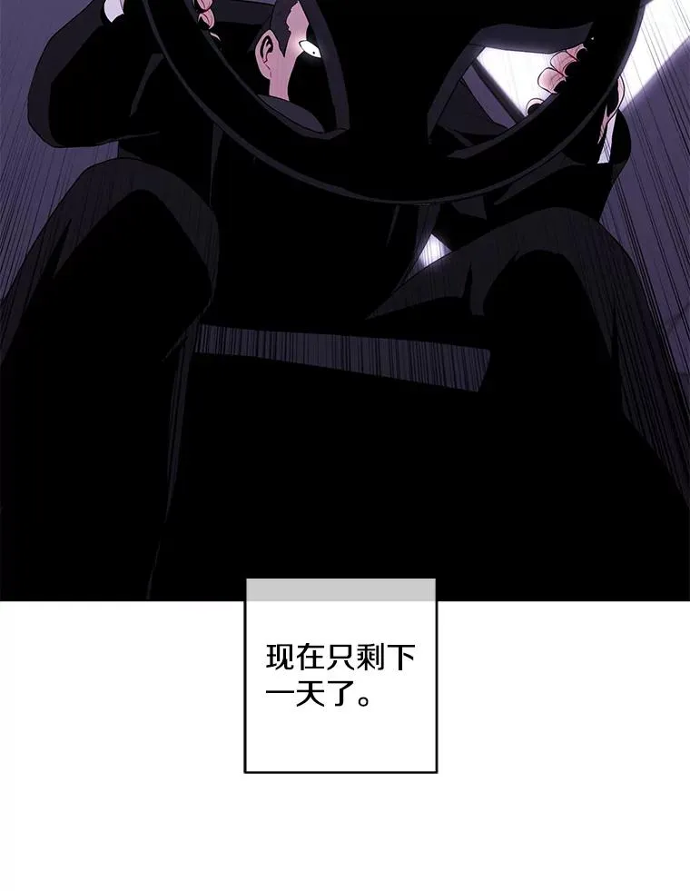 107.杀人的起点42