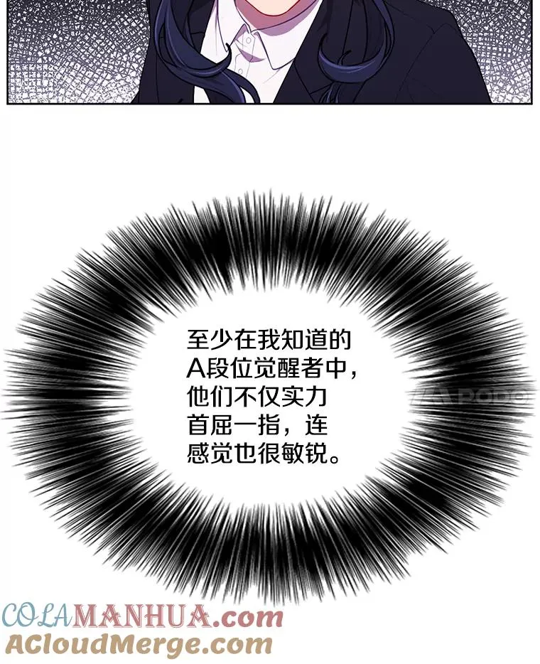 77.歹徒来袭（2）27