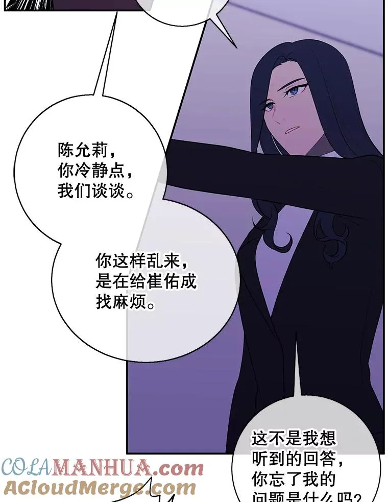 14.成为猎人78