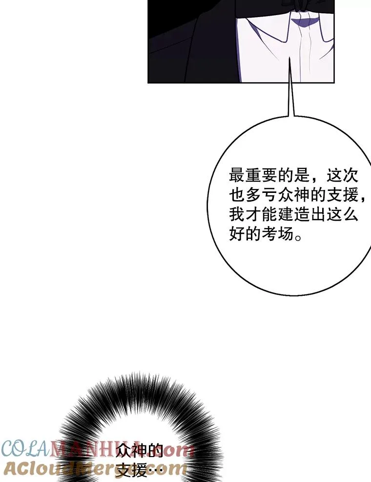 118.C段升级审查（1）63