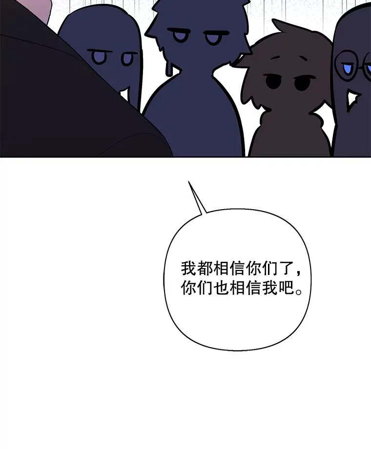 159.新的搭档23