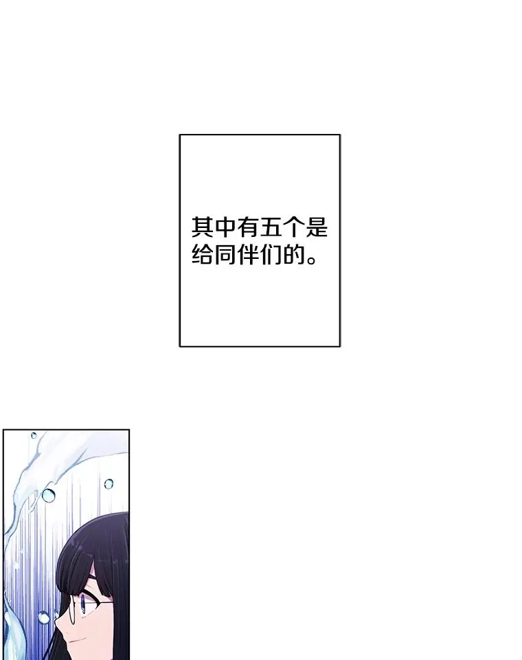 145.不确定的未来23