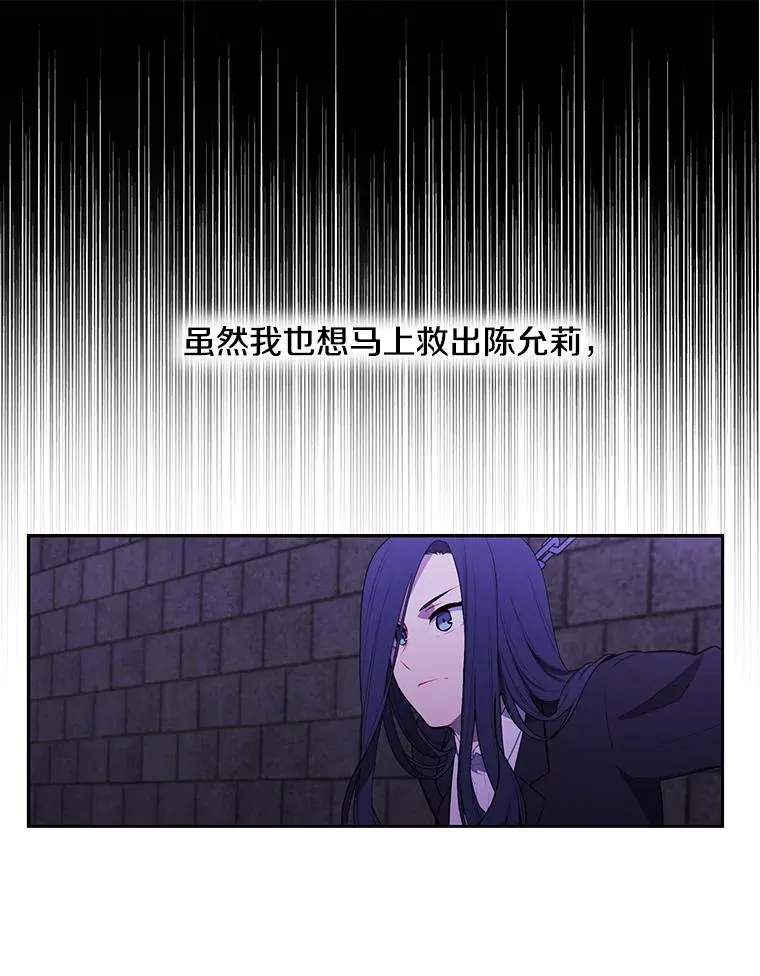 29.逃脱（2）25