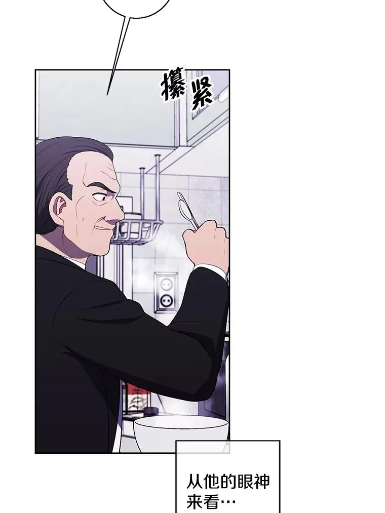108.醒酒汤89