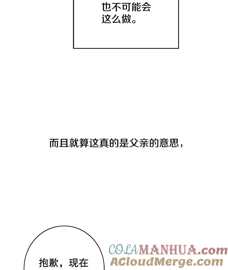 24.崔智豪18
