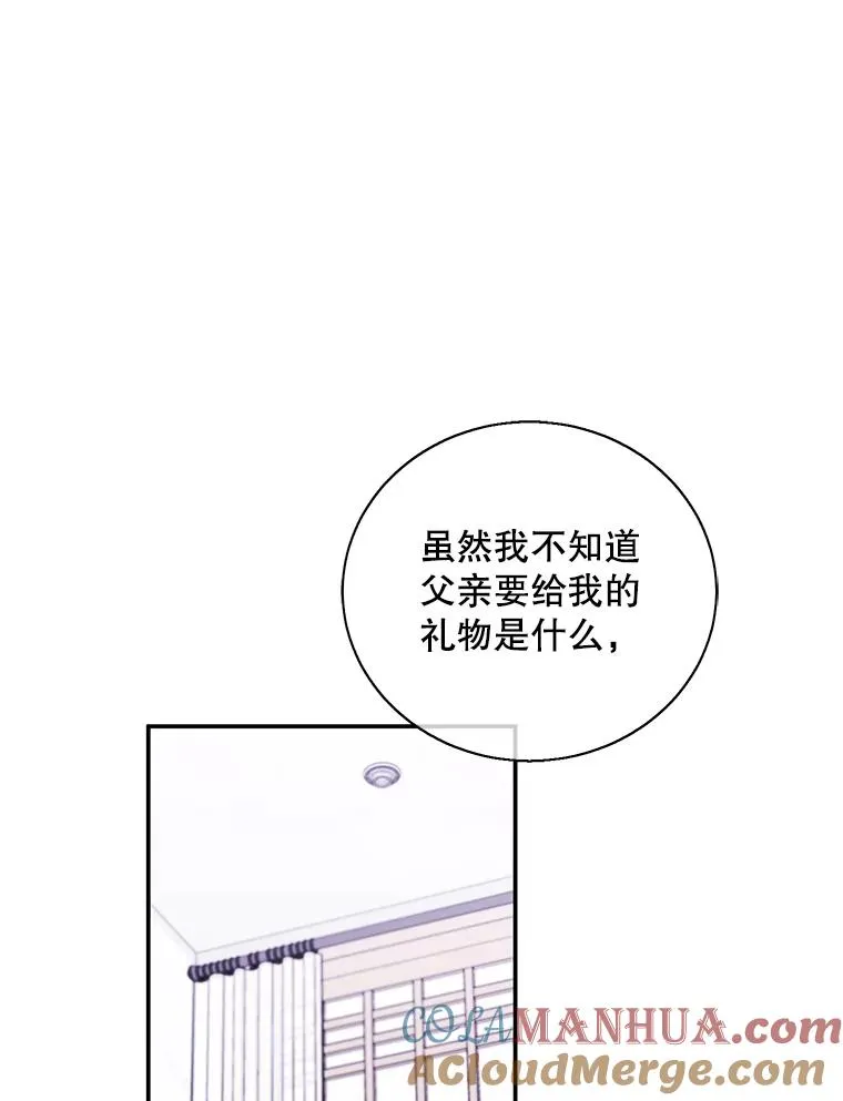 33.兄弟之间的谈话72