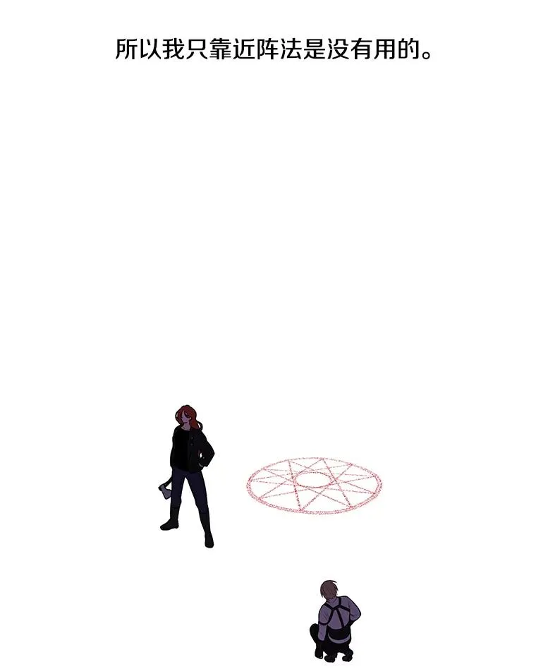 42.周旋（1）79