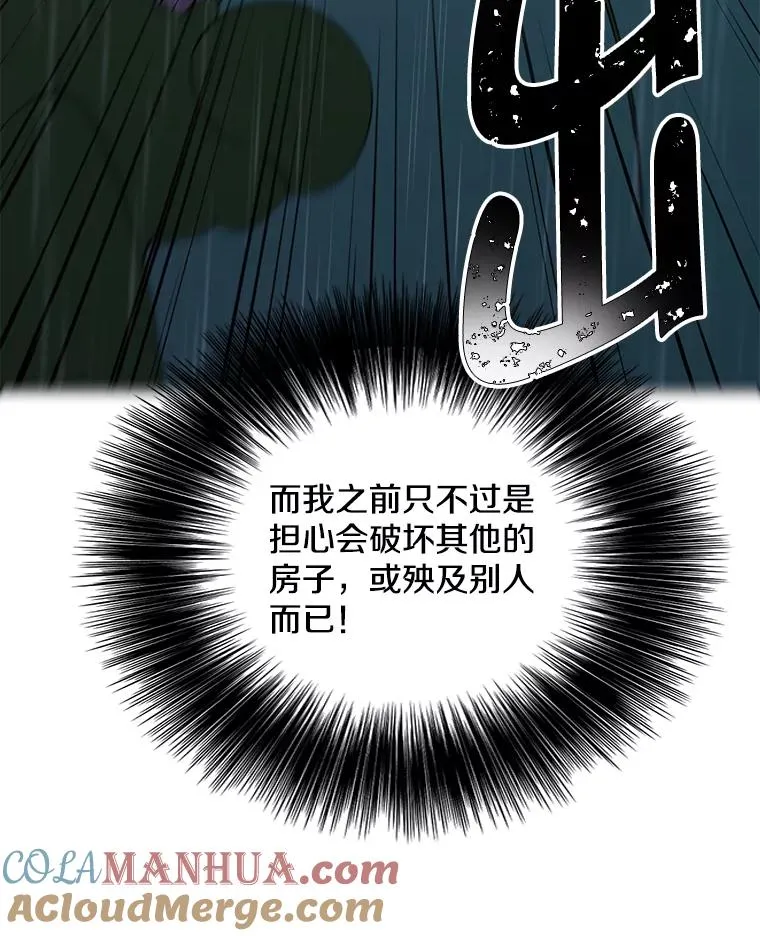 111.克拉克93