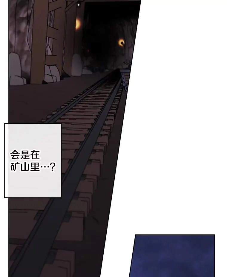 171.寻找龙蛋（2）19