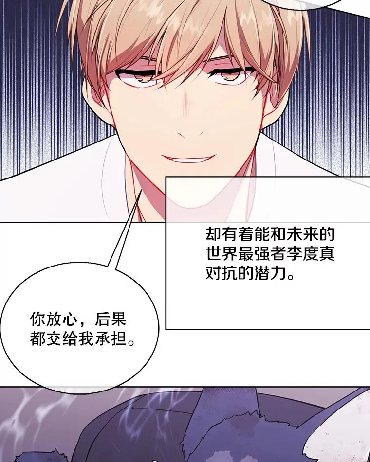 5.神的登场70