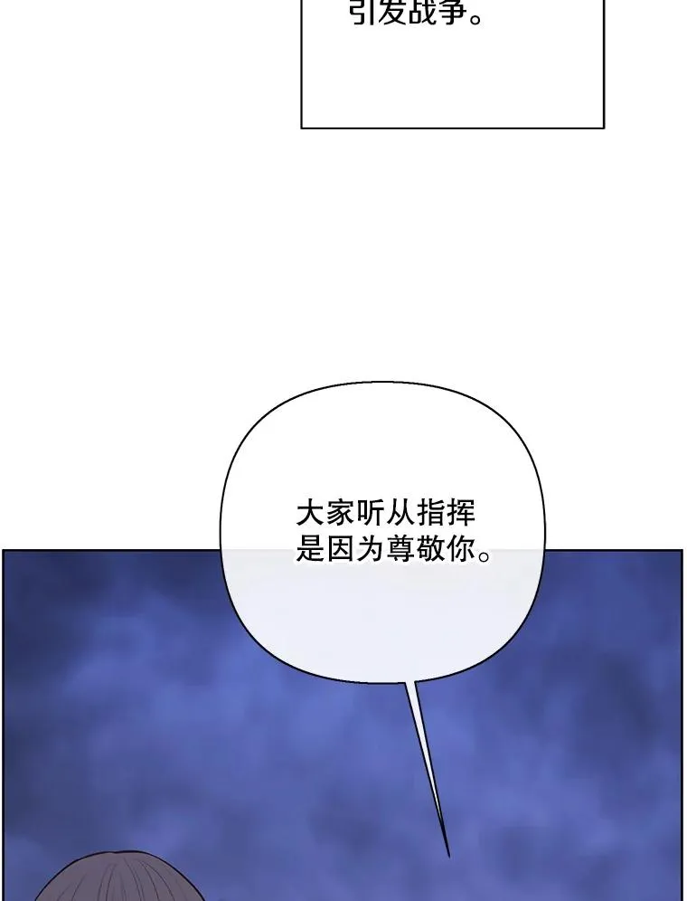 171.寻找龙蛋（2）57