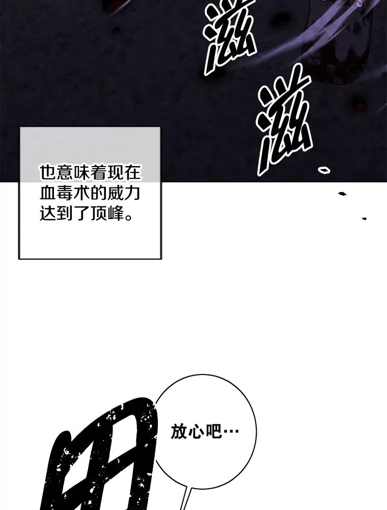 128.追杀75
