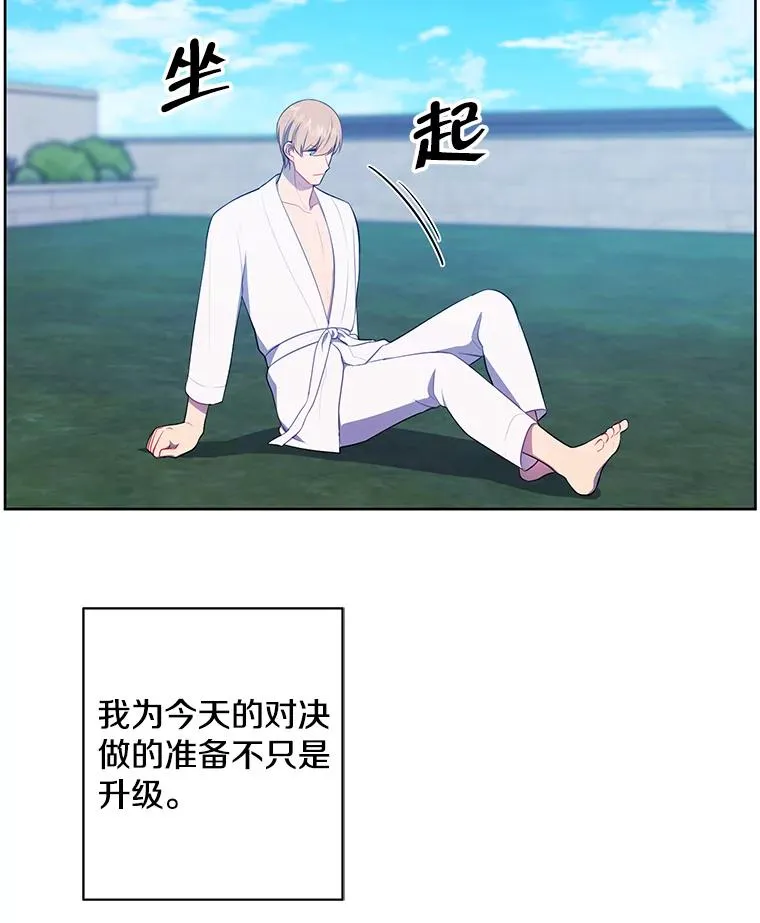 89.对决当天29