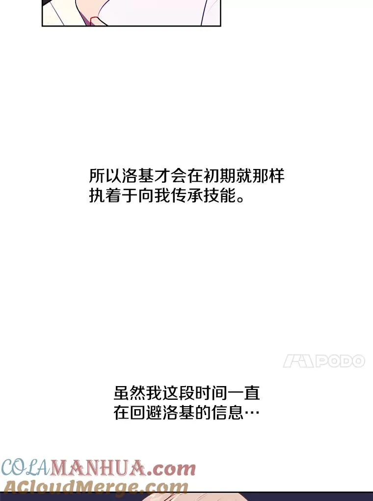 47.深灰手镯75