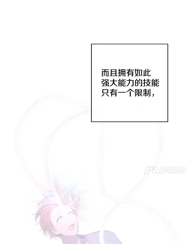 105.绿羊的山脊（2）20