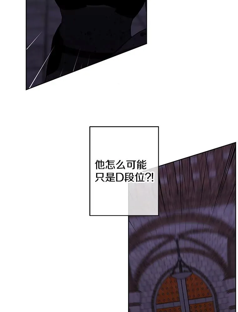 96.混战（3）62