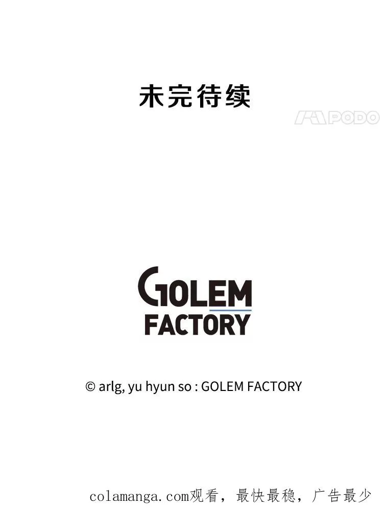 170.寻找龙蛋（1）94