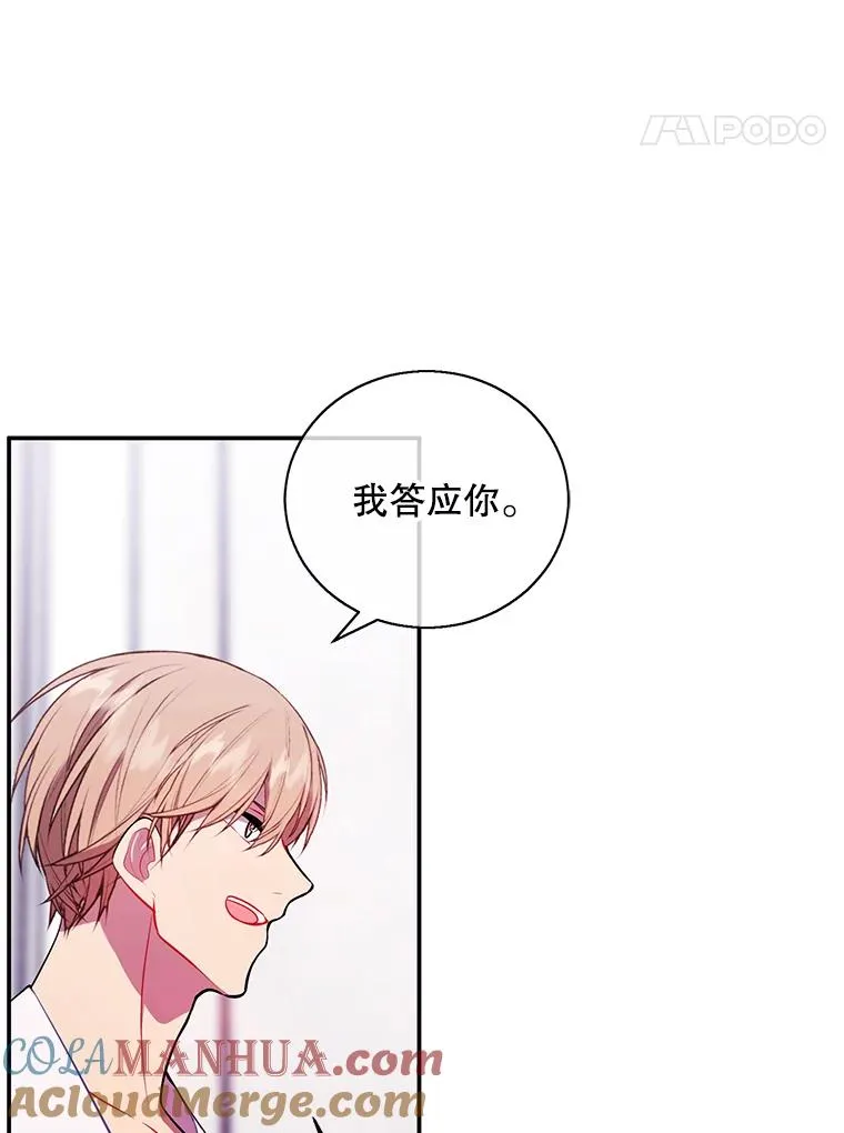 34.约定28