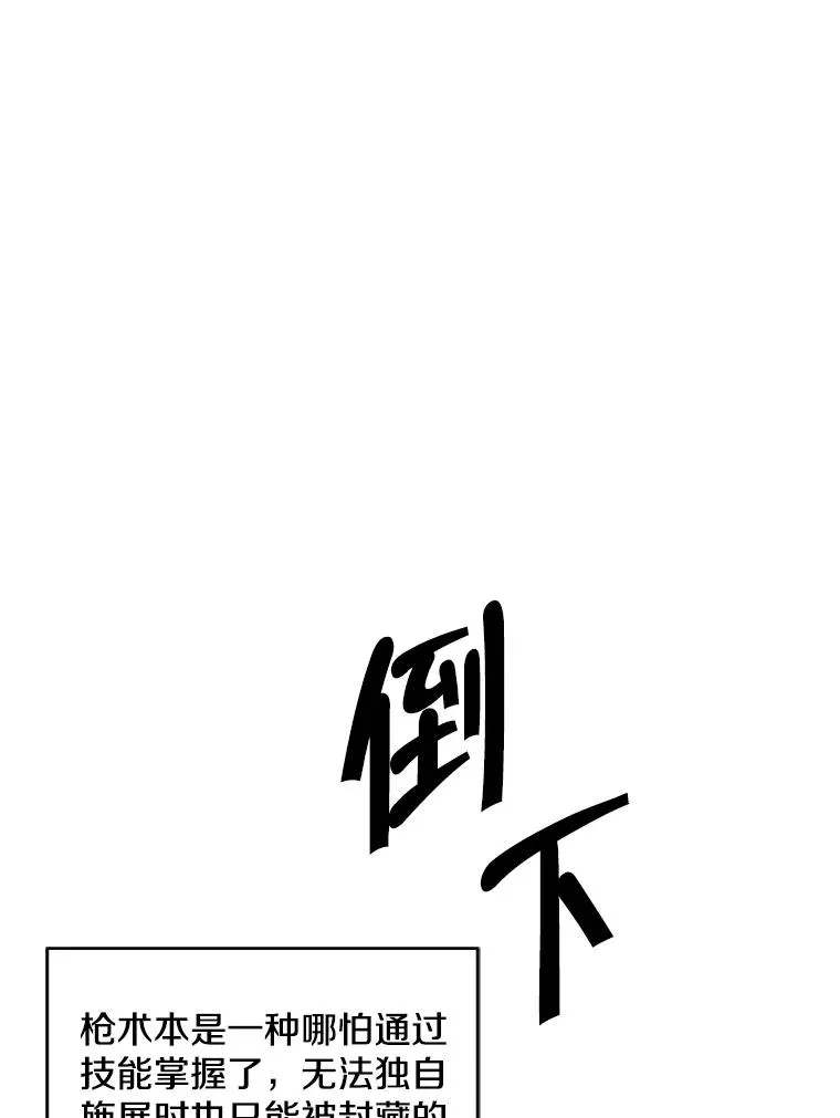 105.绿羊的山脊（2）56