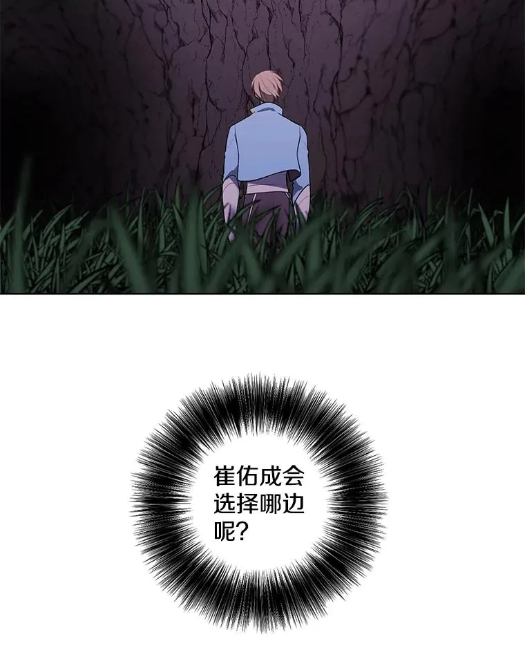 50.暗道34