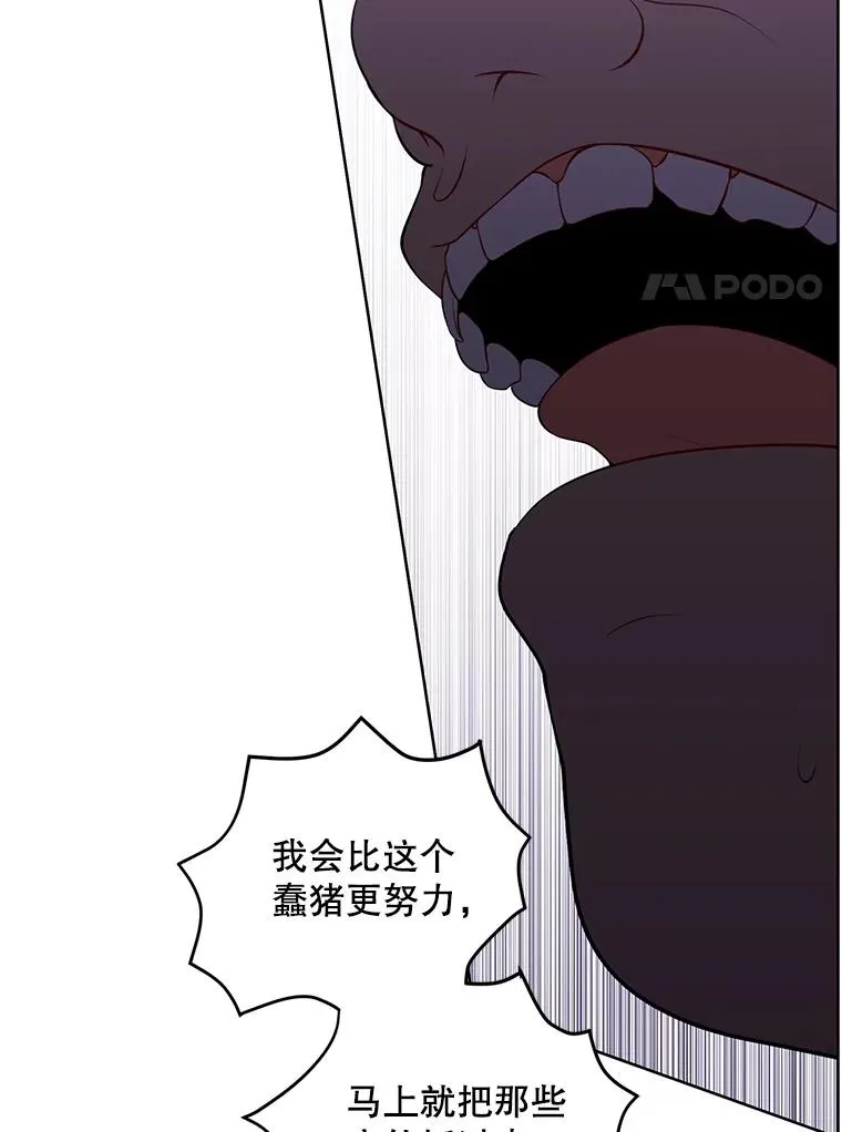 133.混战58