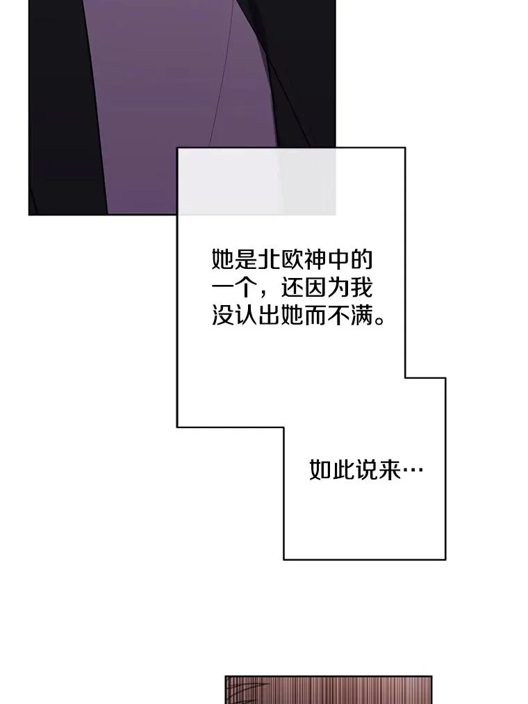 174.九层的奖励91
