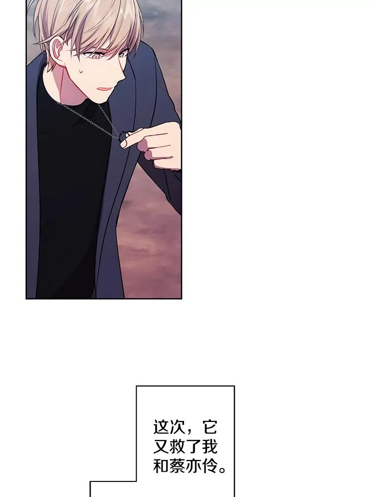80.逃出生天77