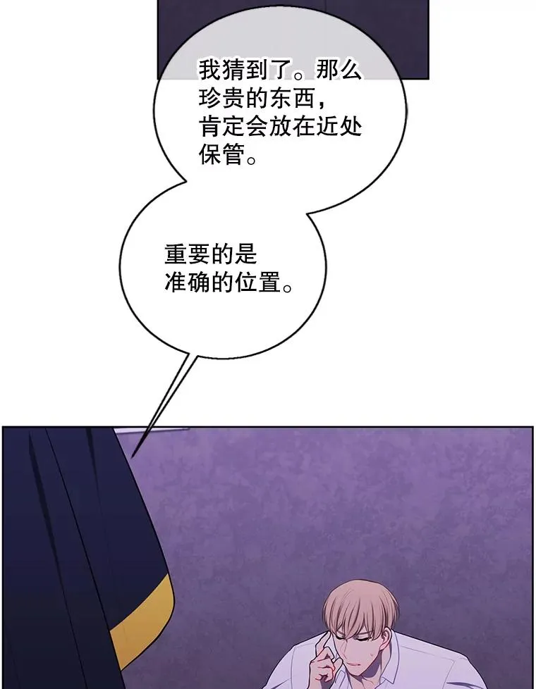 131.计划有变85