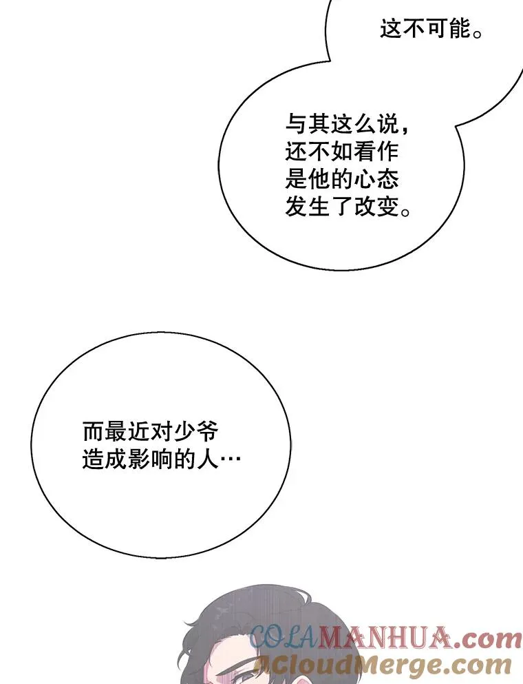 17.崔仁英63