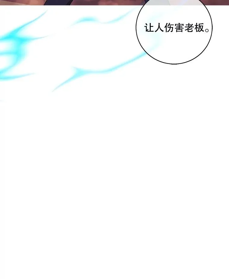 81.幕后主使42