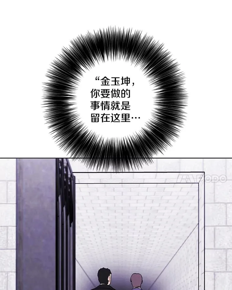 156.奴隶97