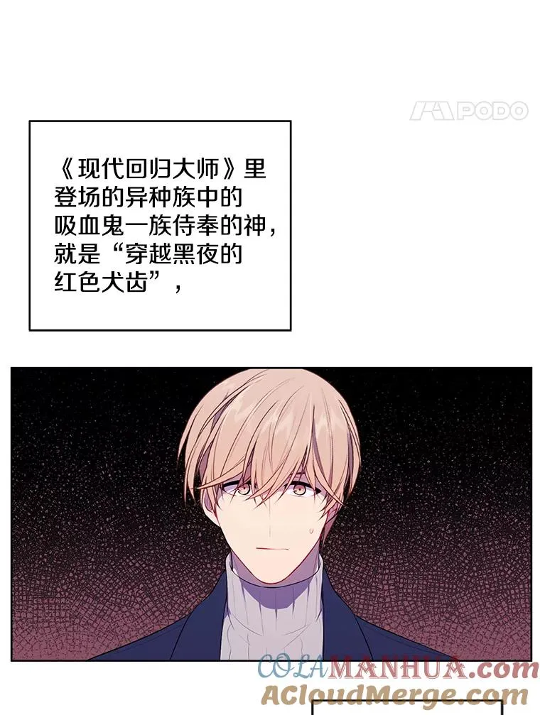 48.哥布林要塞20