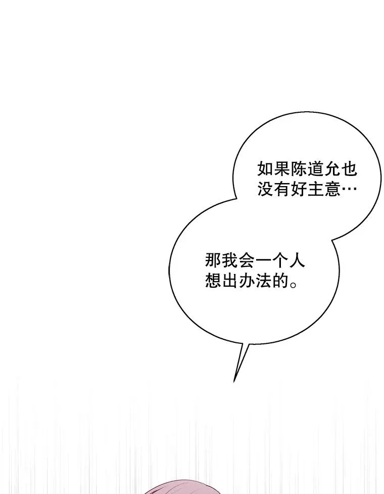 28.逃脱（1）15
