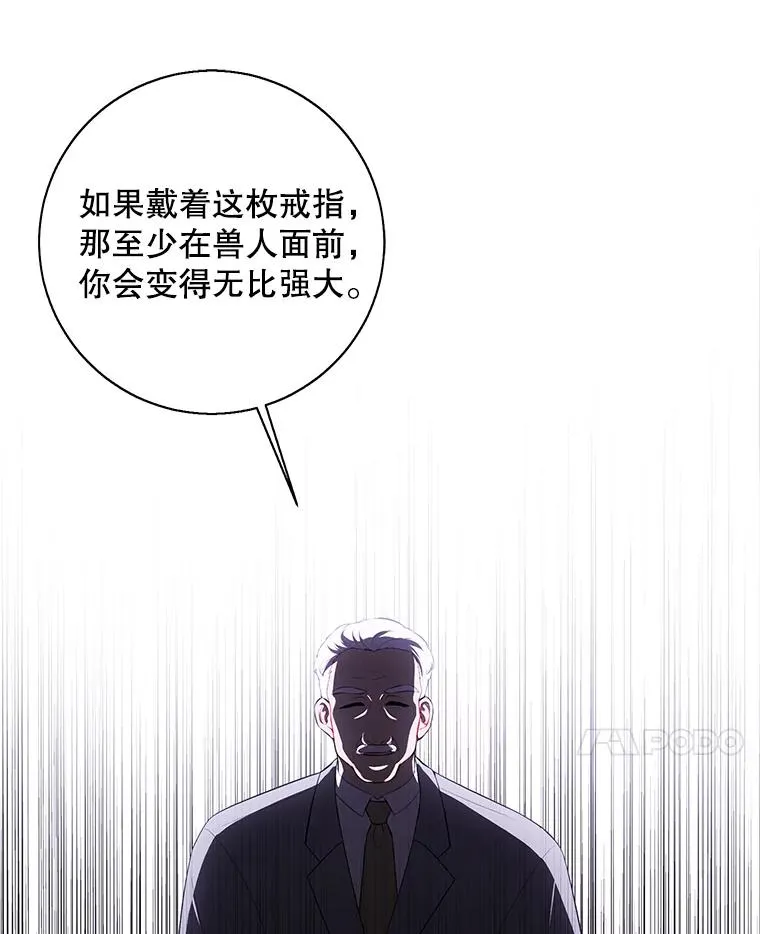 87.猎兽70